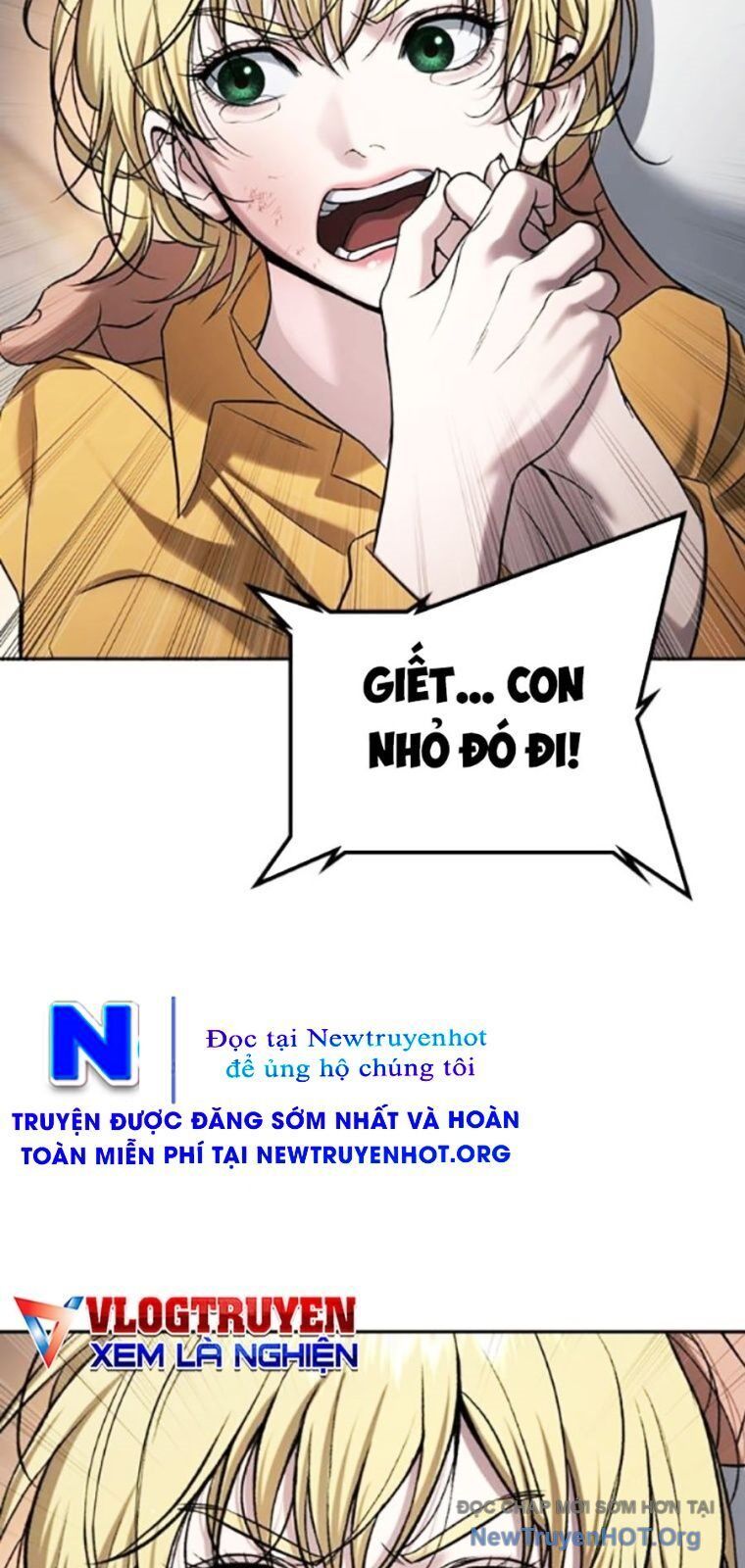 Goo Sera