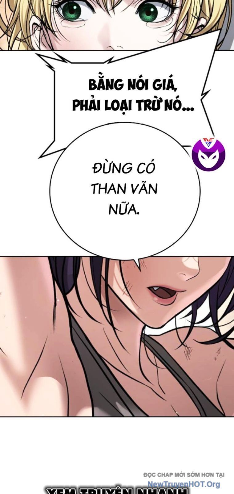 Goo Sera
