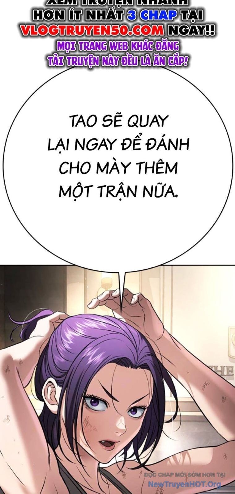 Goo Sera