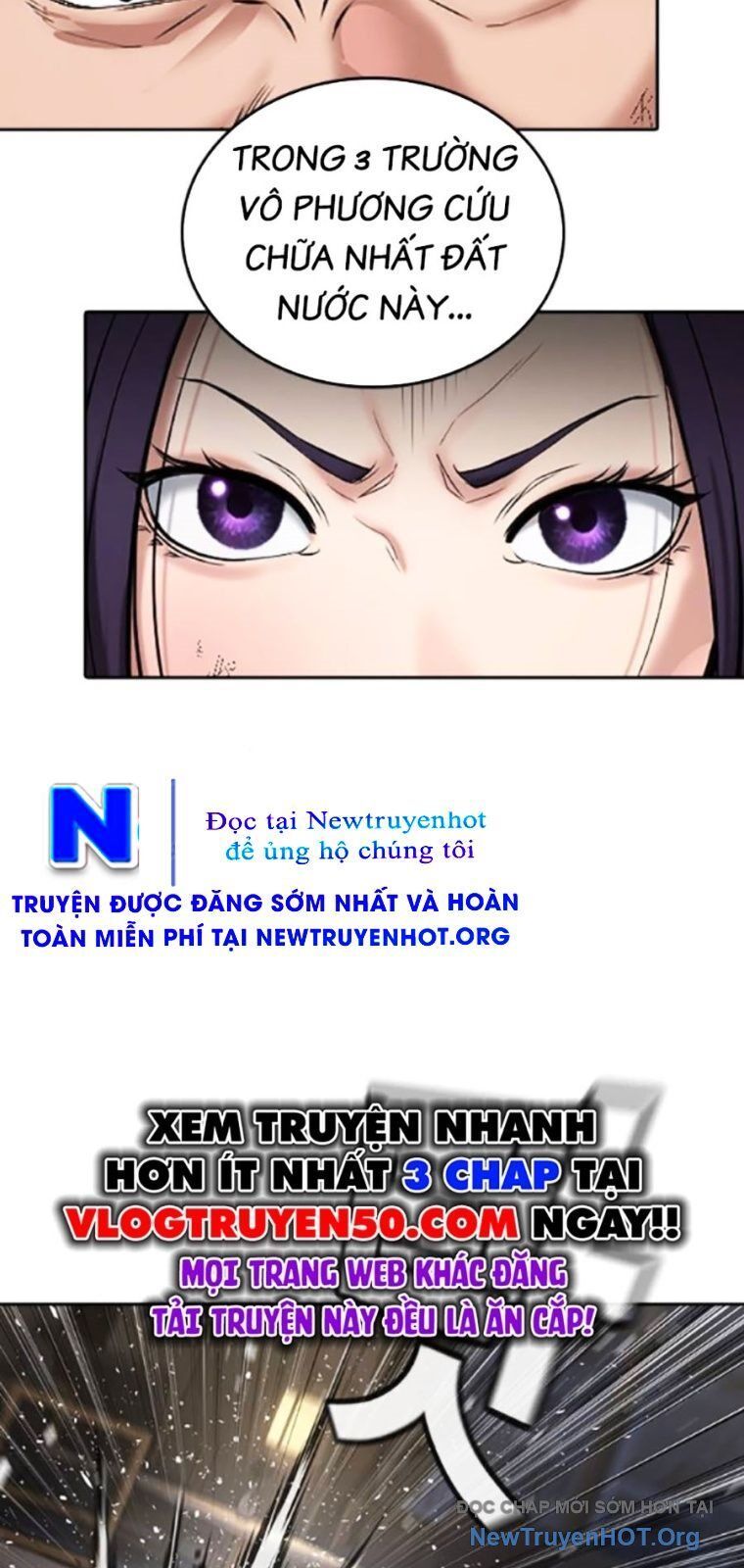 Goo Sera