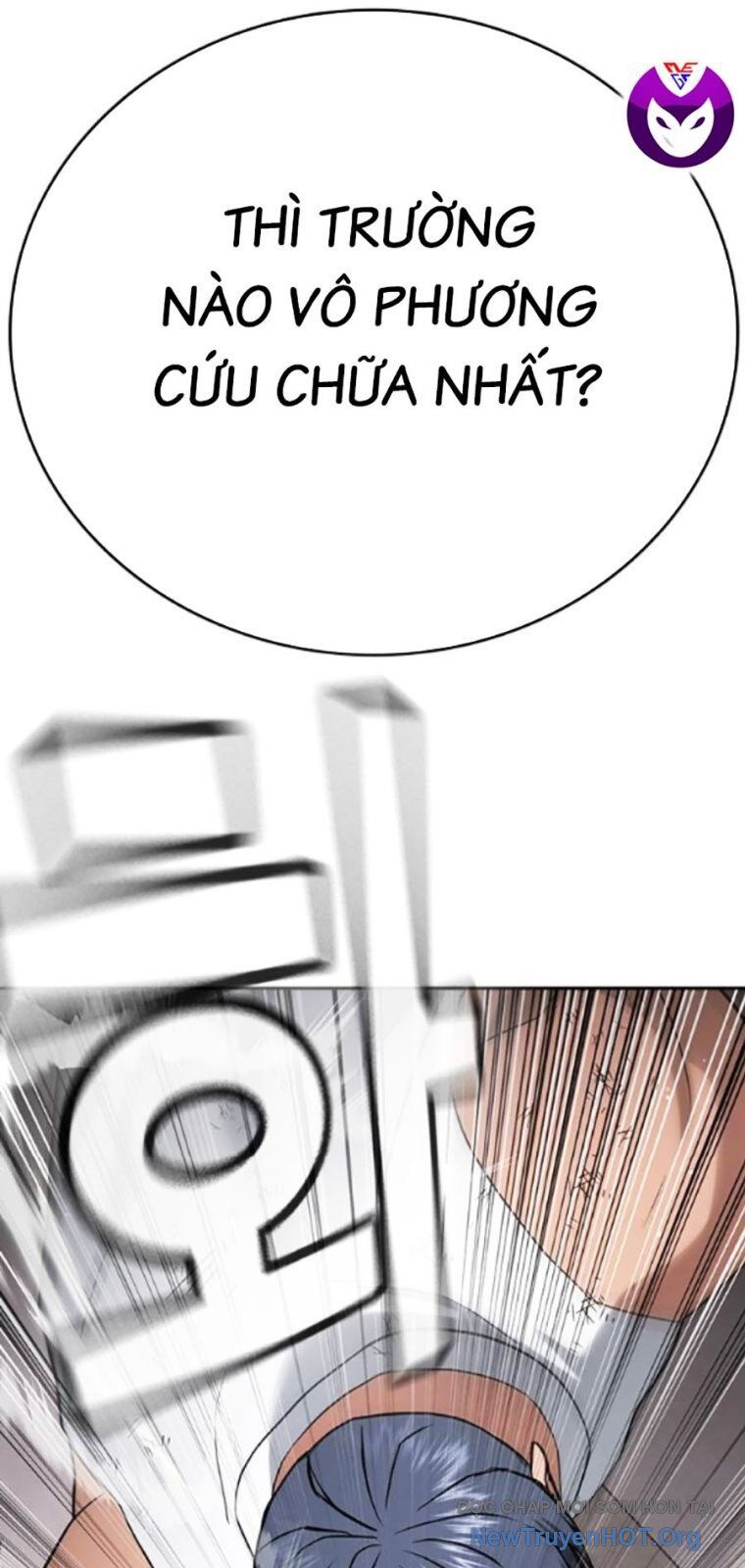 Goo Sera