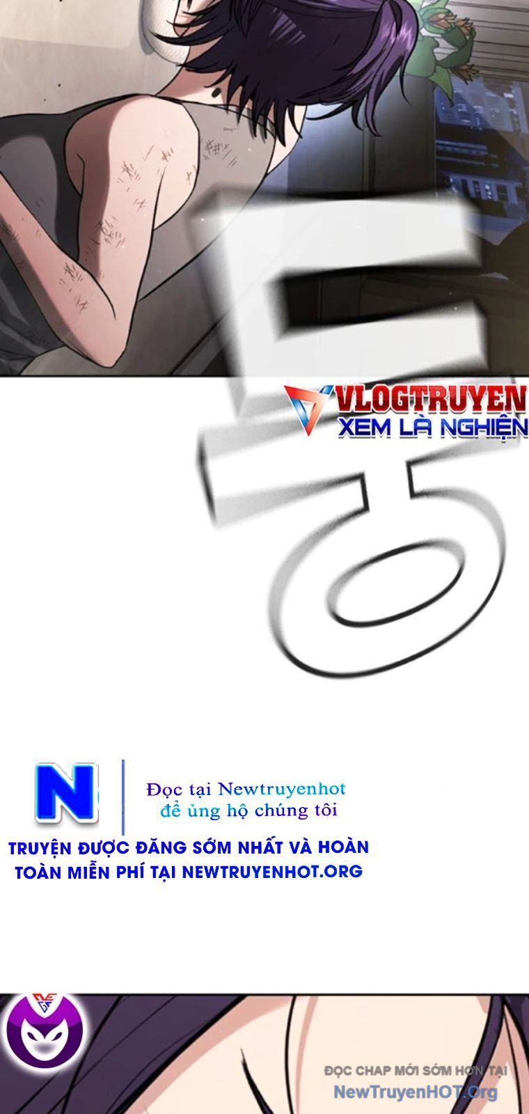 Goo Sera