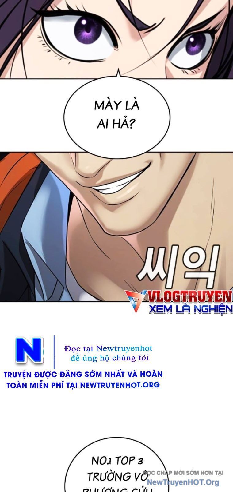 Goo Sera