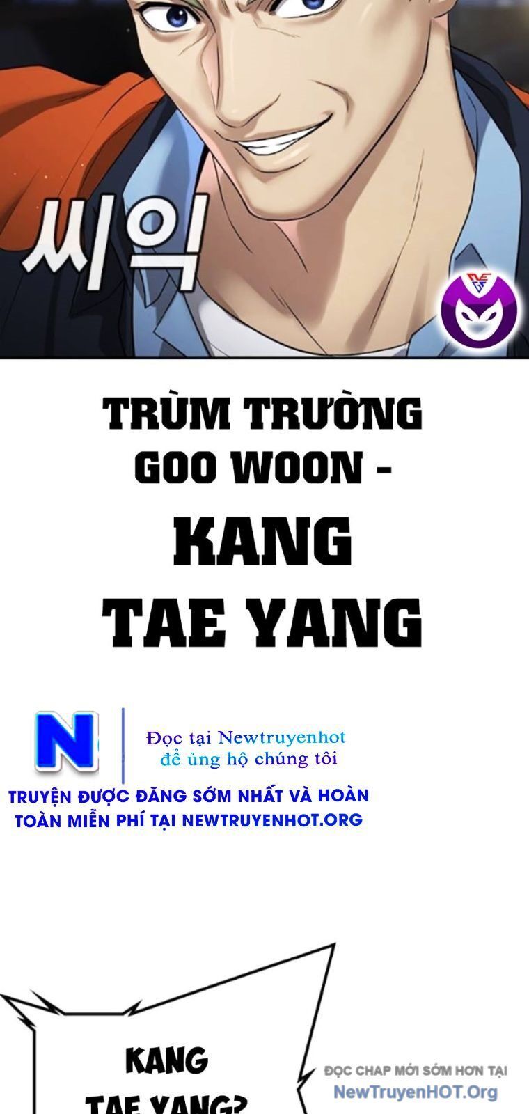 Goo Sera