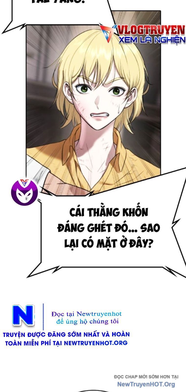 Goo Sera