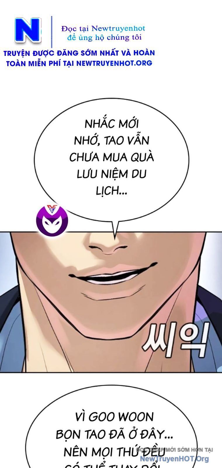 Goo Sera