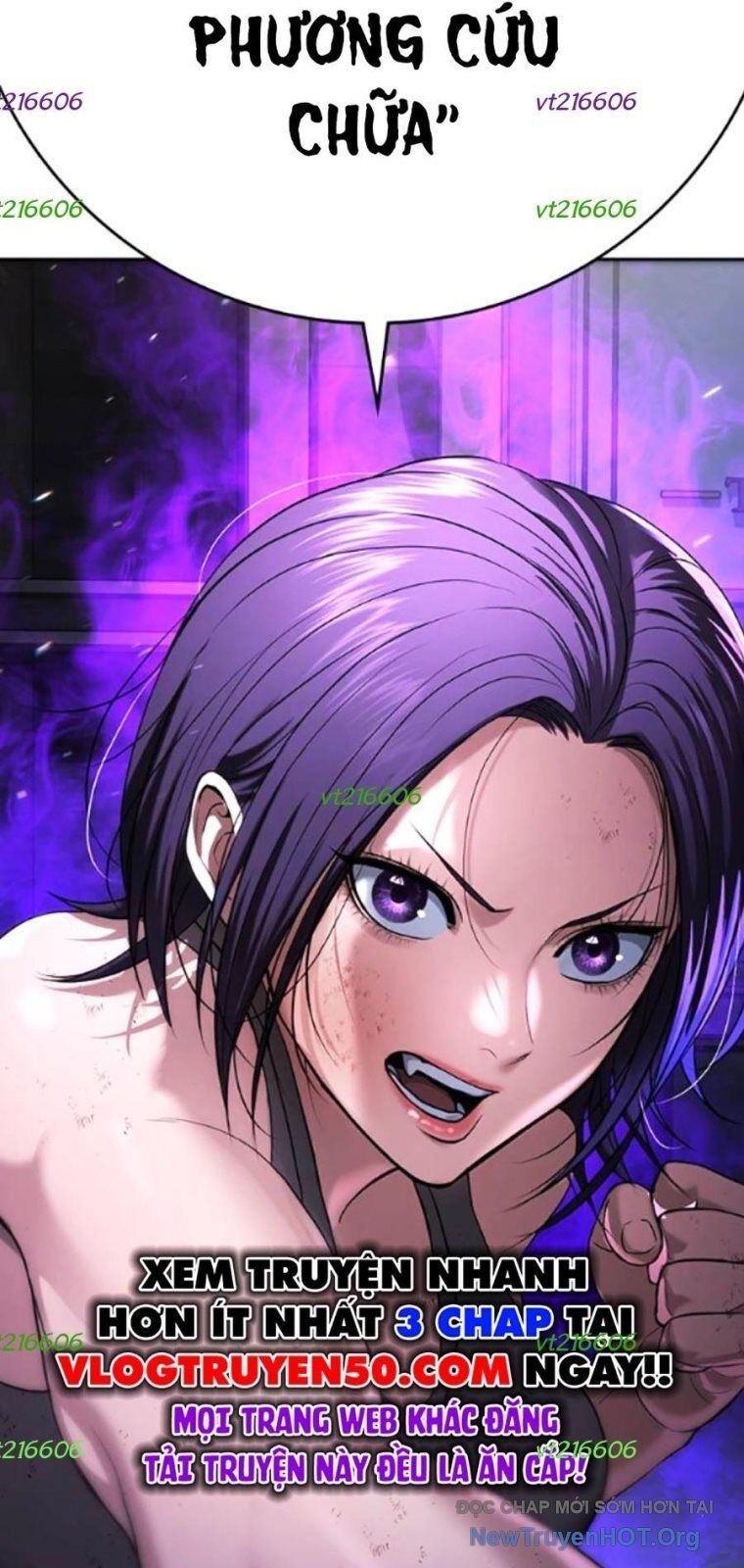 Goo Sera