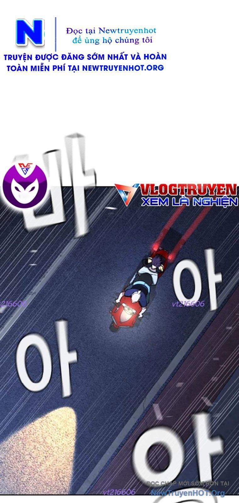 Goo Sera