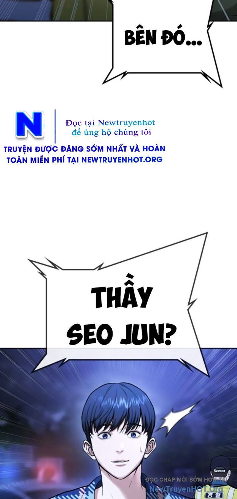 Goo Sera