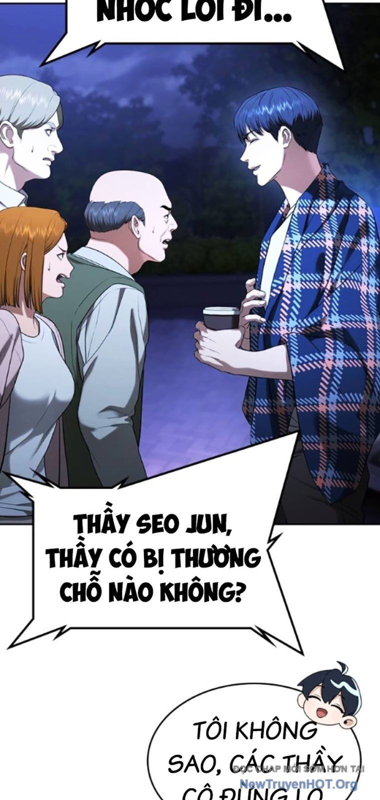Goo Sera