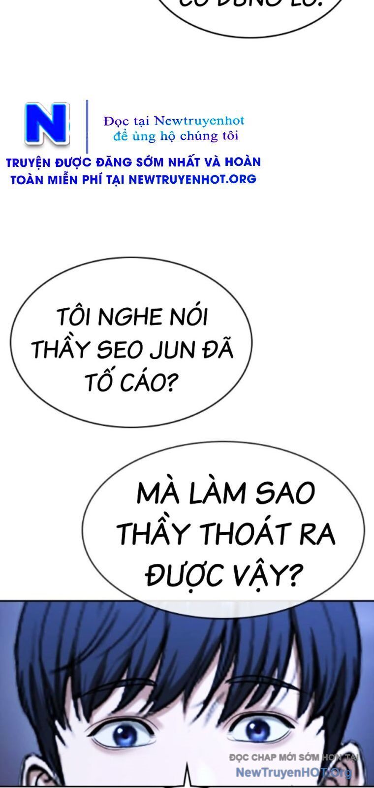 Goo Sera