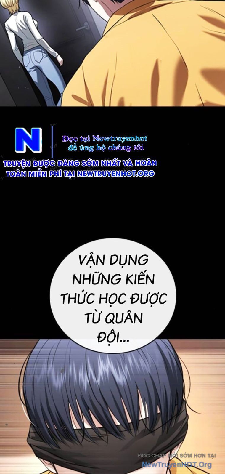 Goo Sera