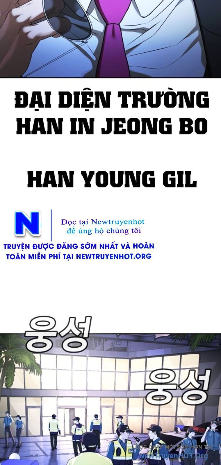 Goo Sera