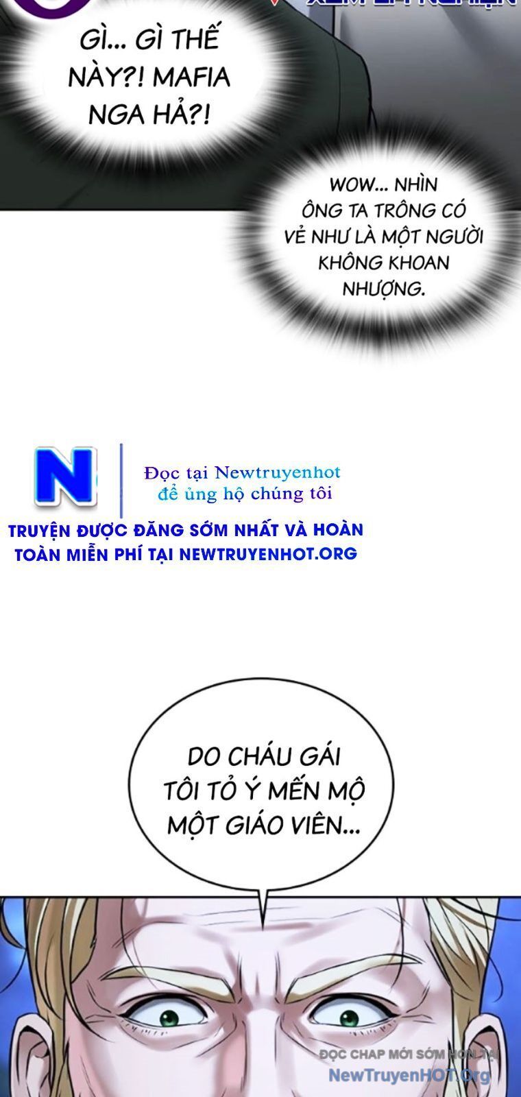 Goo Sera