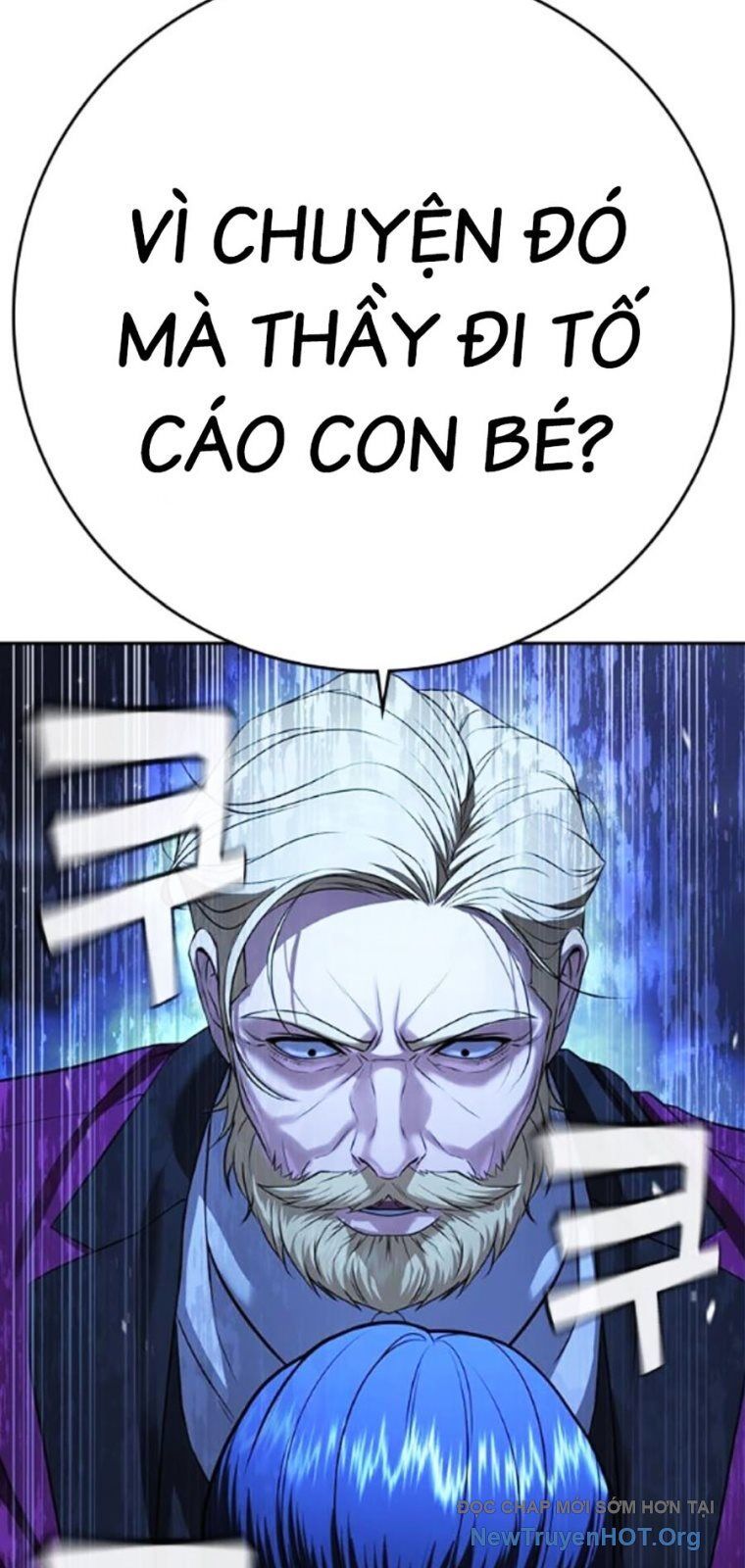Goo Sera