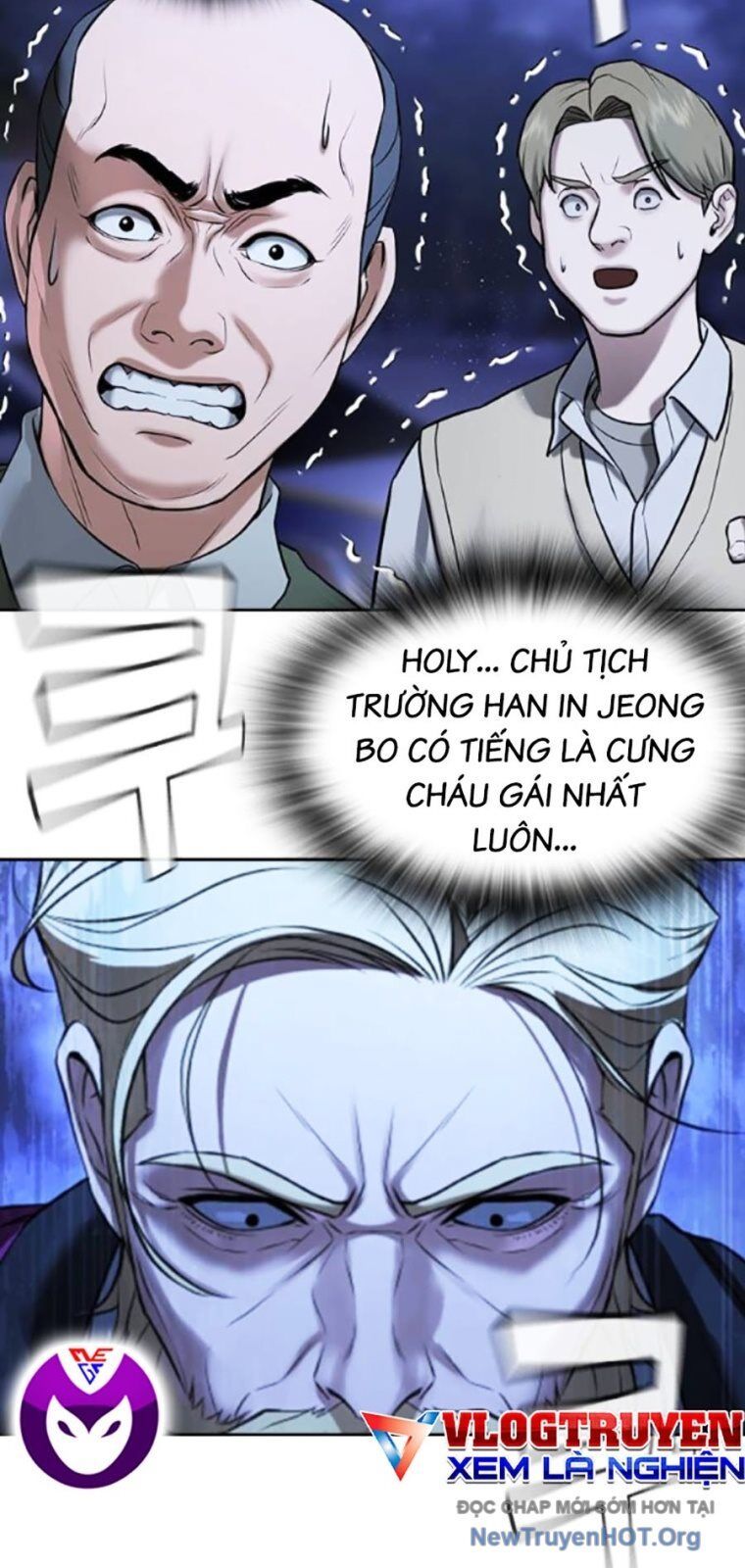 Goo Sera