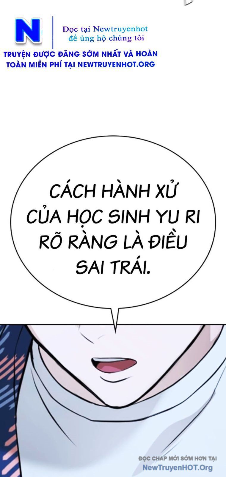 Goo Sera