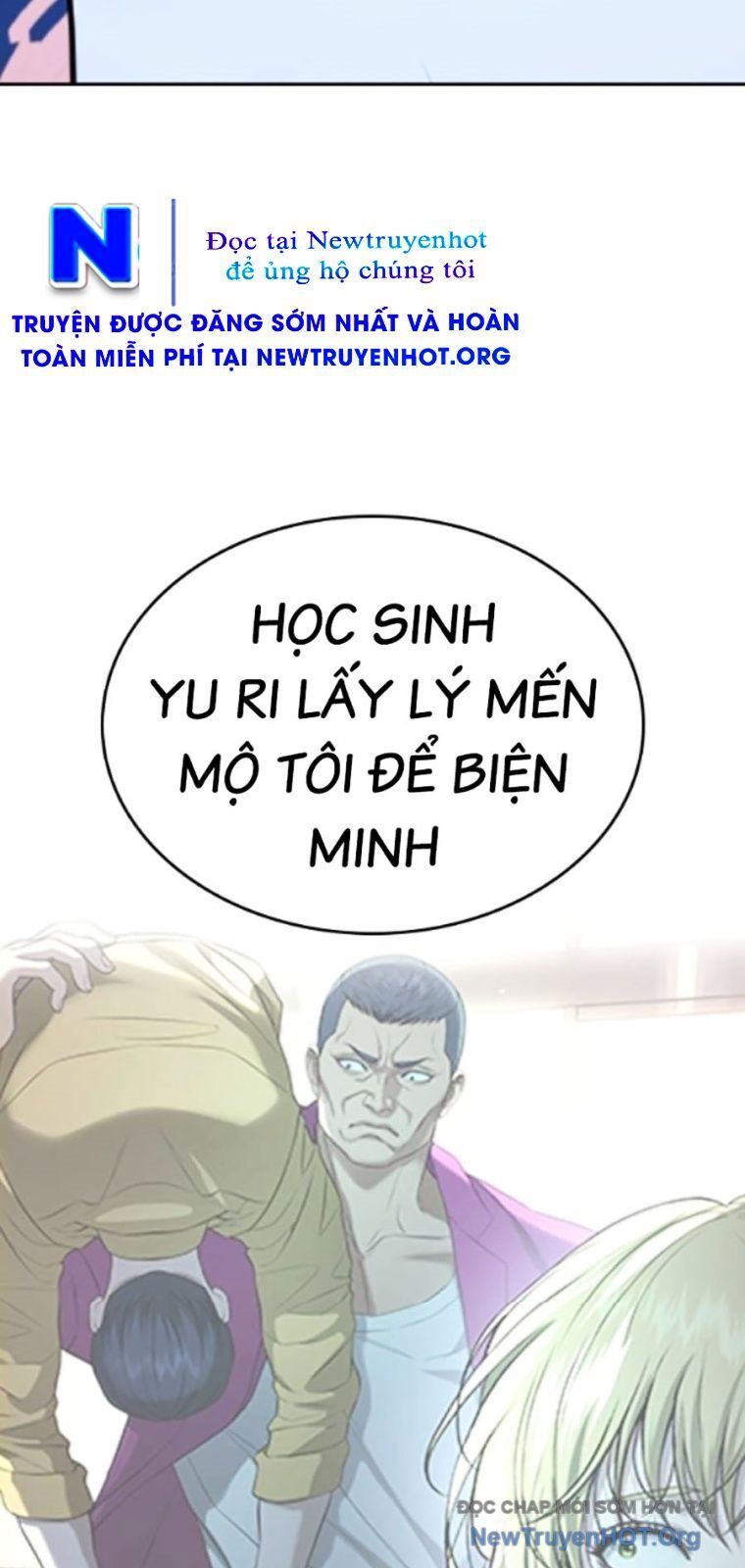 Goo Sera
