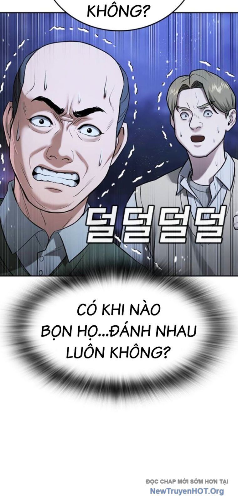 Goo Sera
