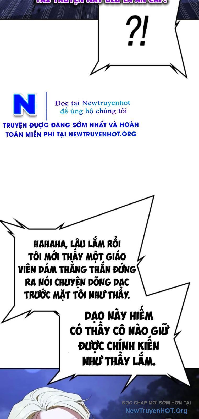 Goo Sera