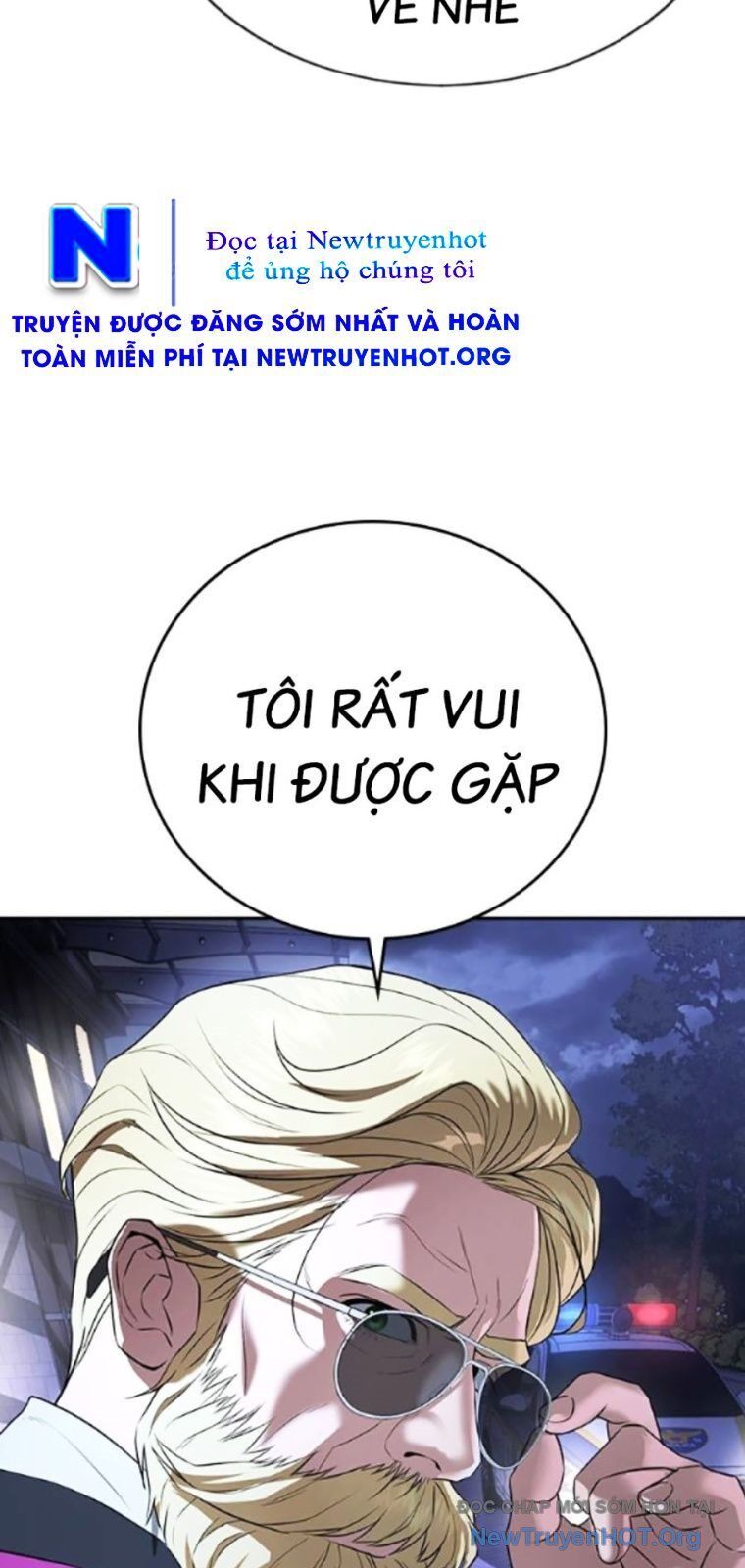 Goo Sera
