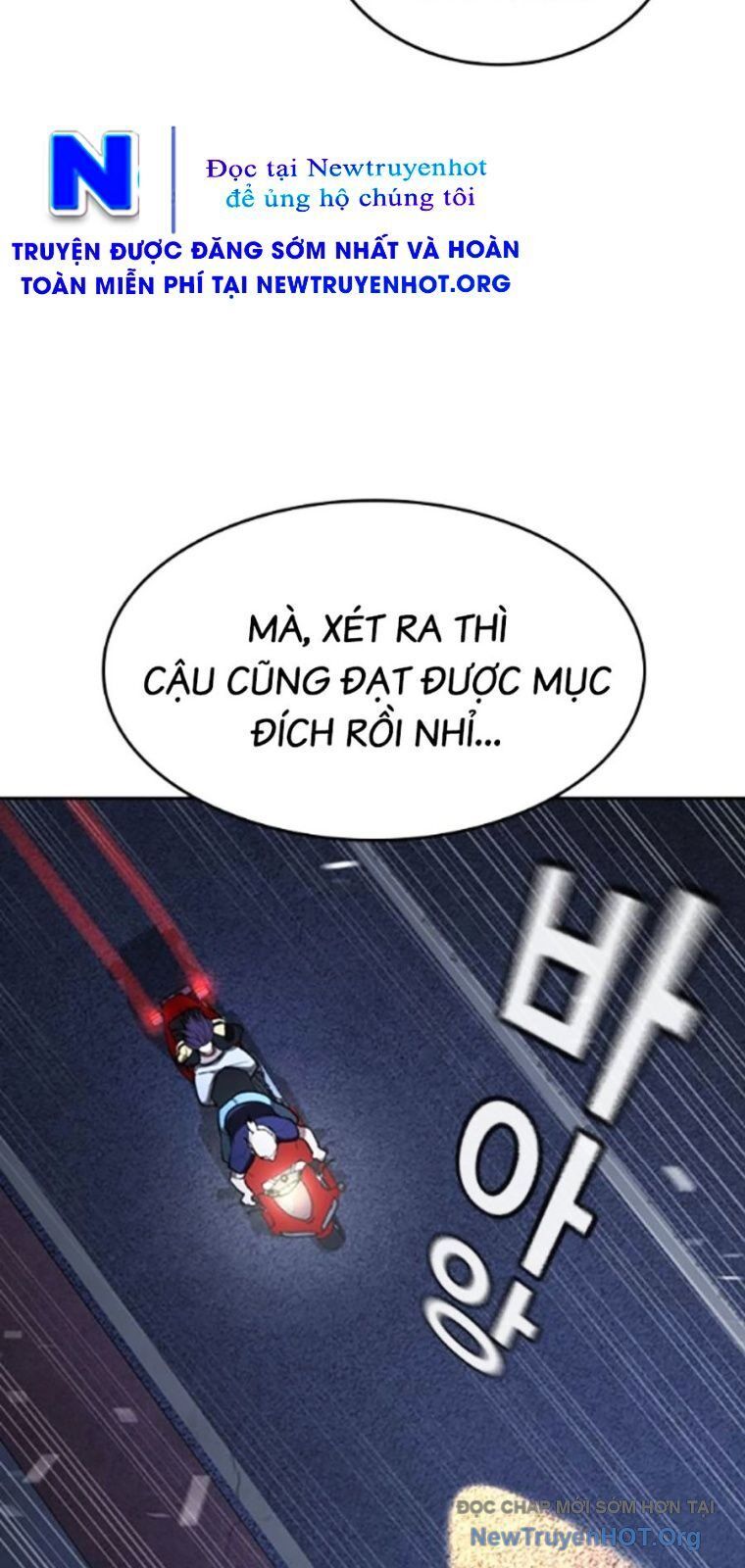 Goo Sera