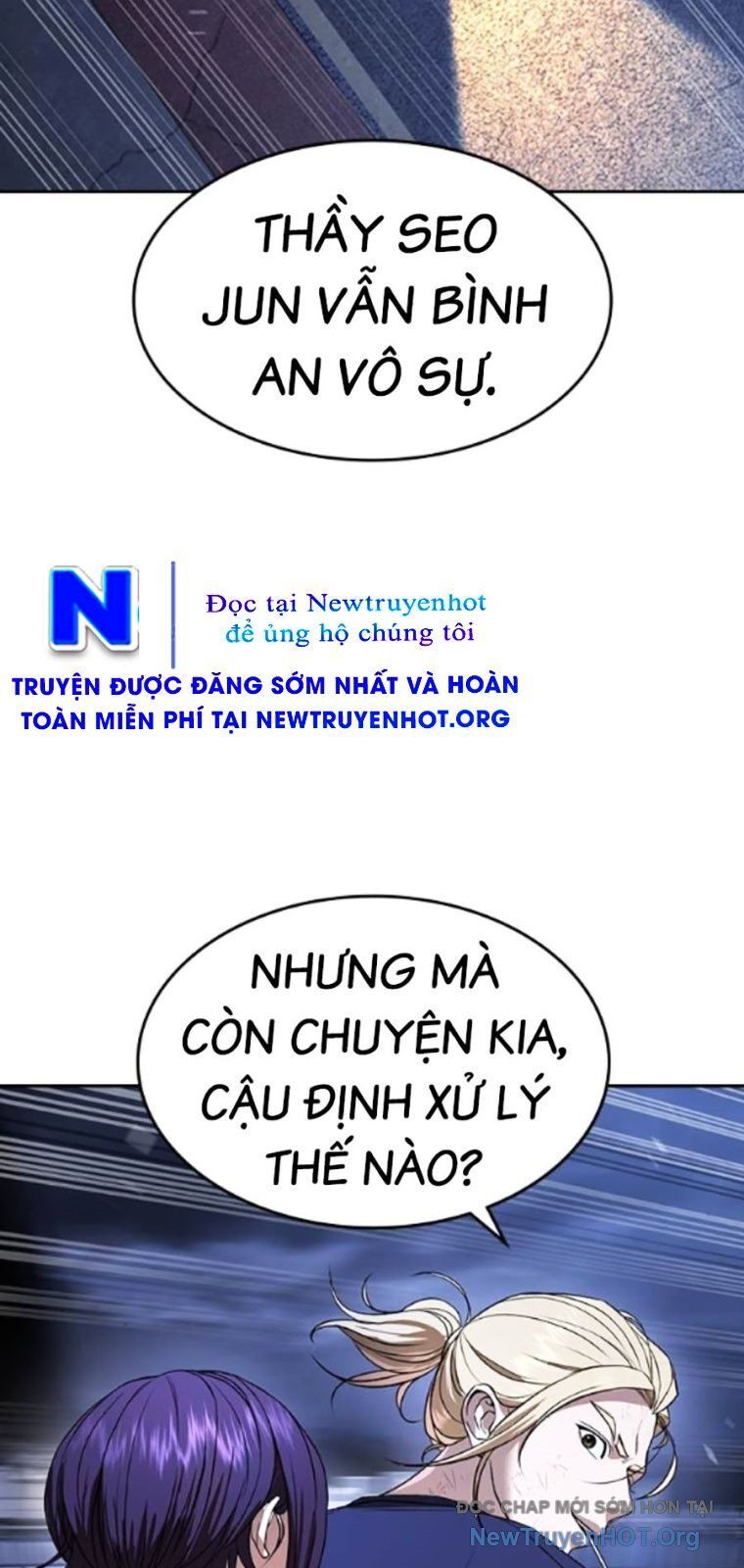 Goo Sera