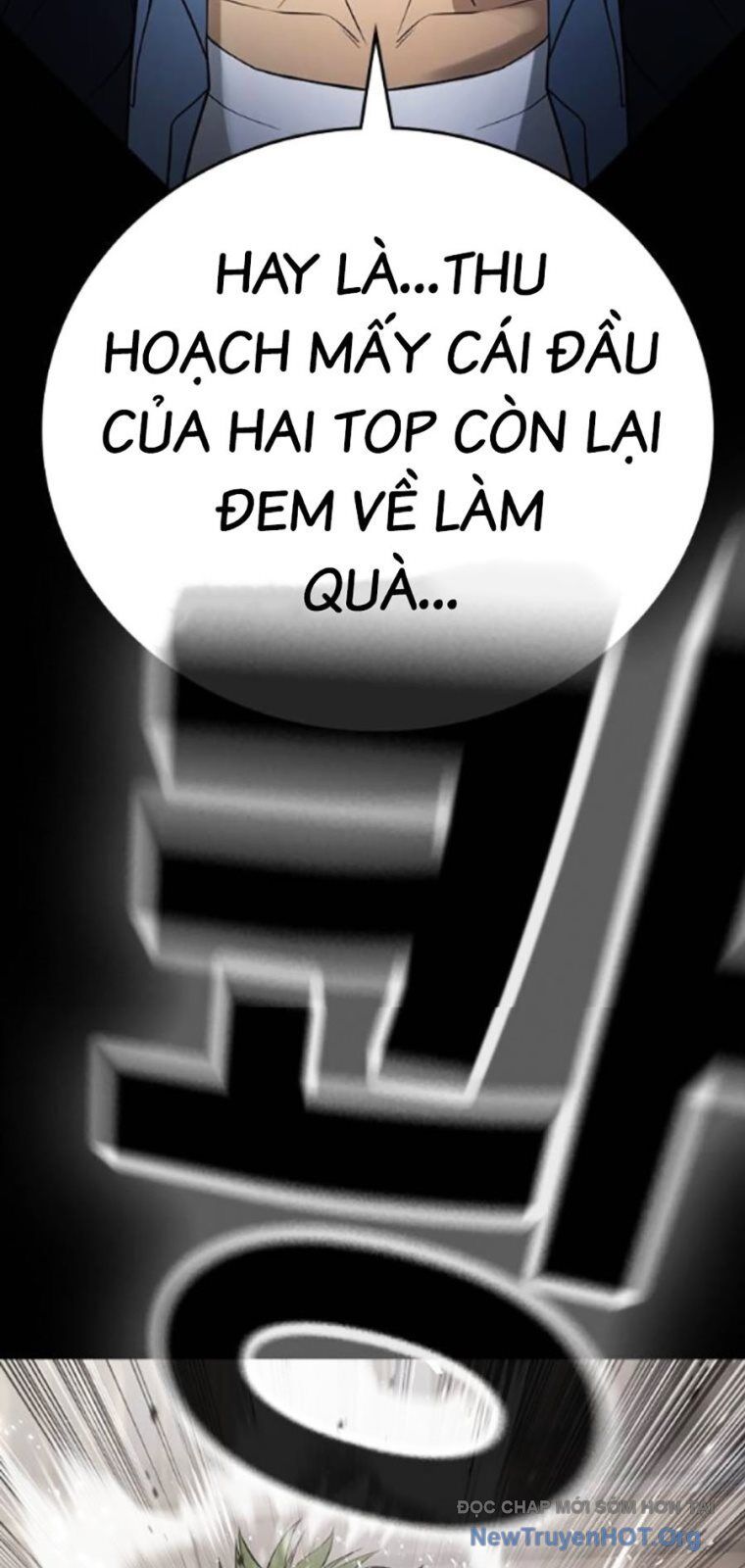 Goo Sera