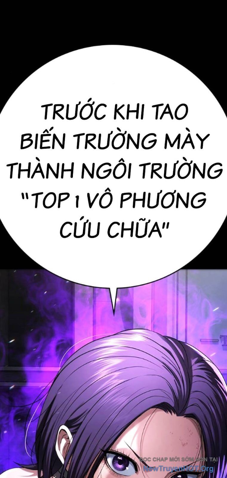 Goo Sera