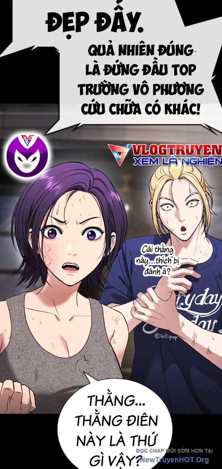Goo Sera