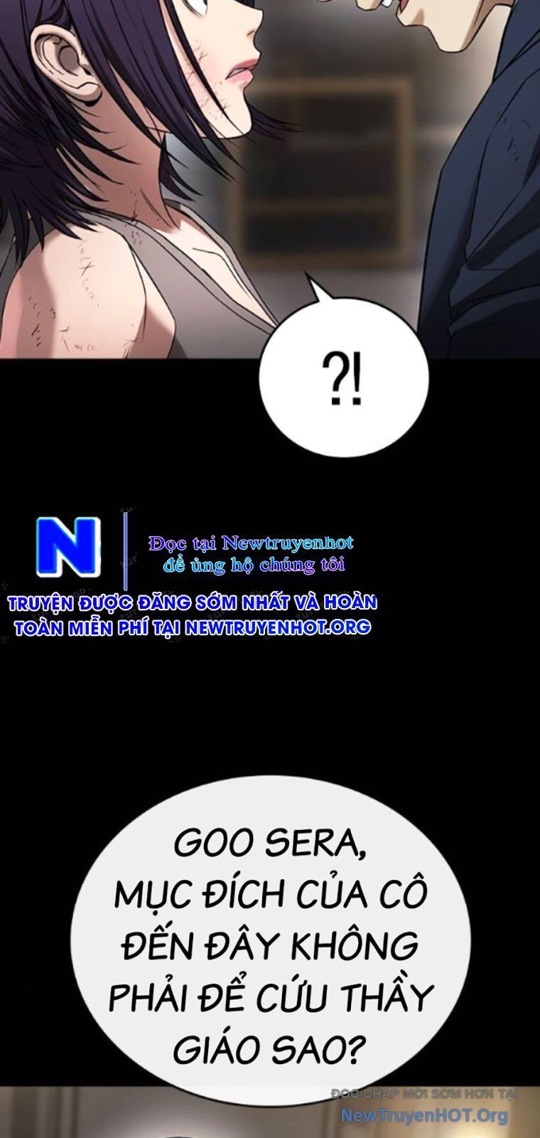 Goo Sera