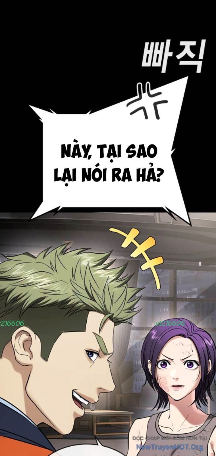 Goo Sera