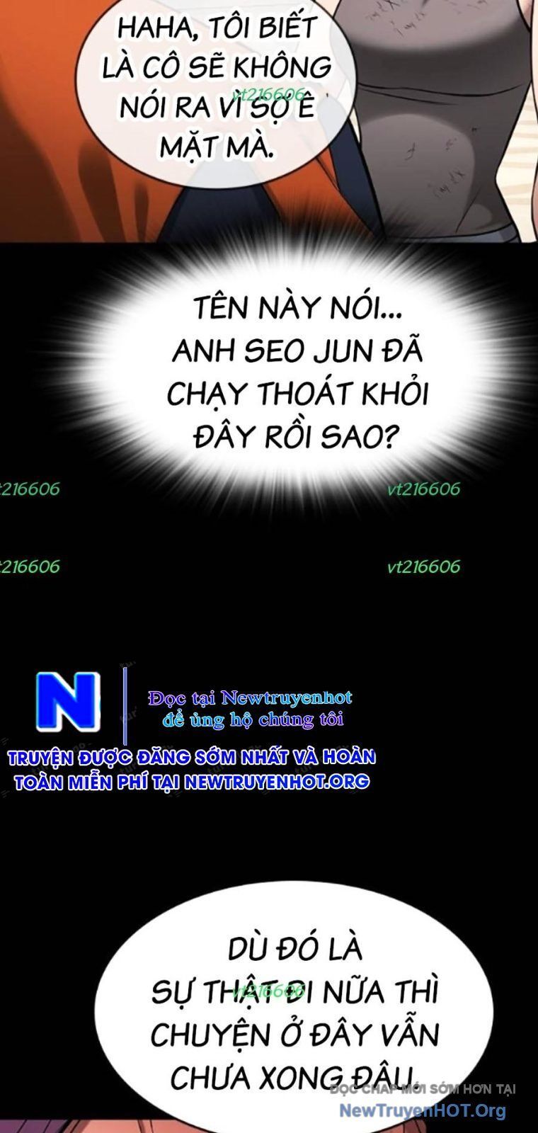 Goo Sera