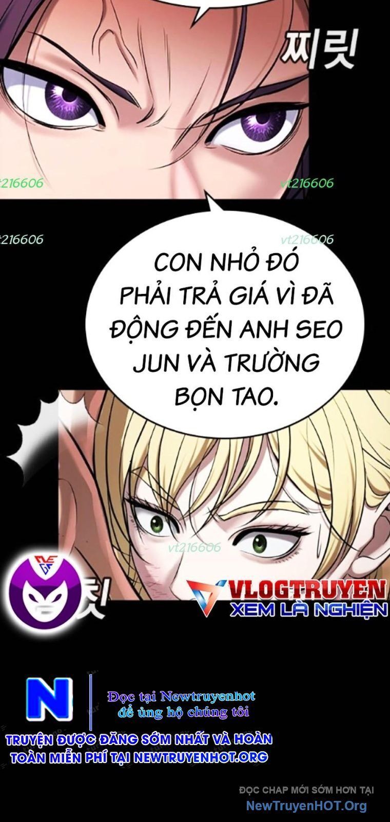 Goo Sera