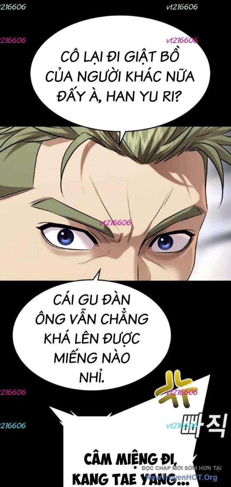Goo Sera