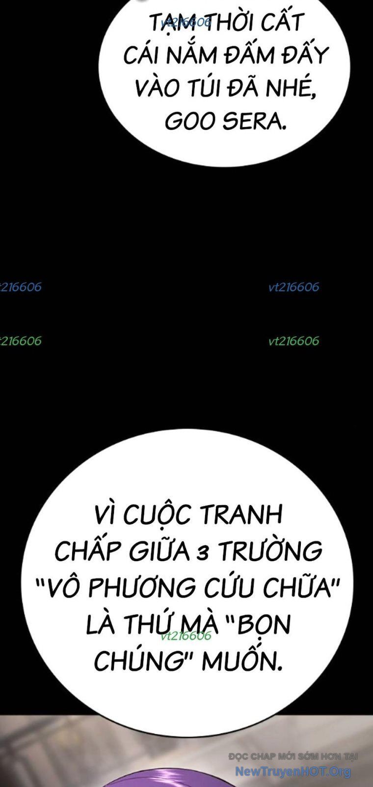 Goo Sera