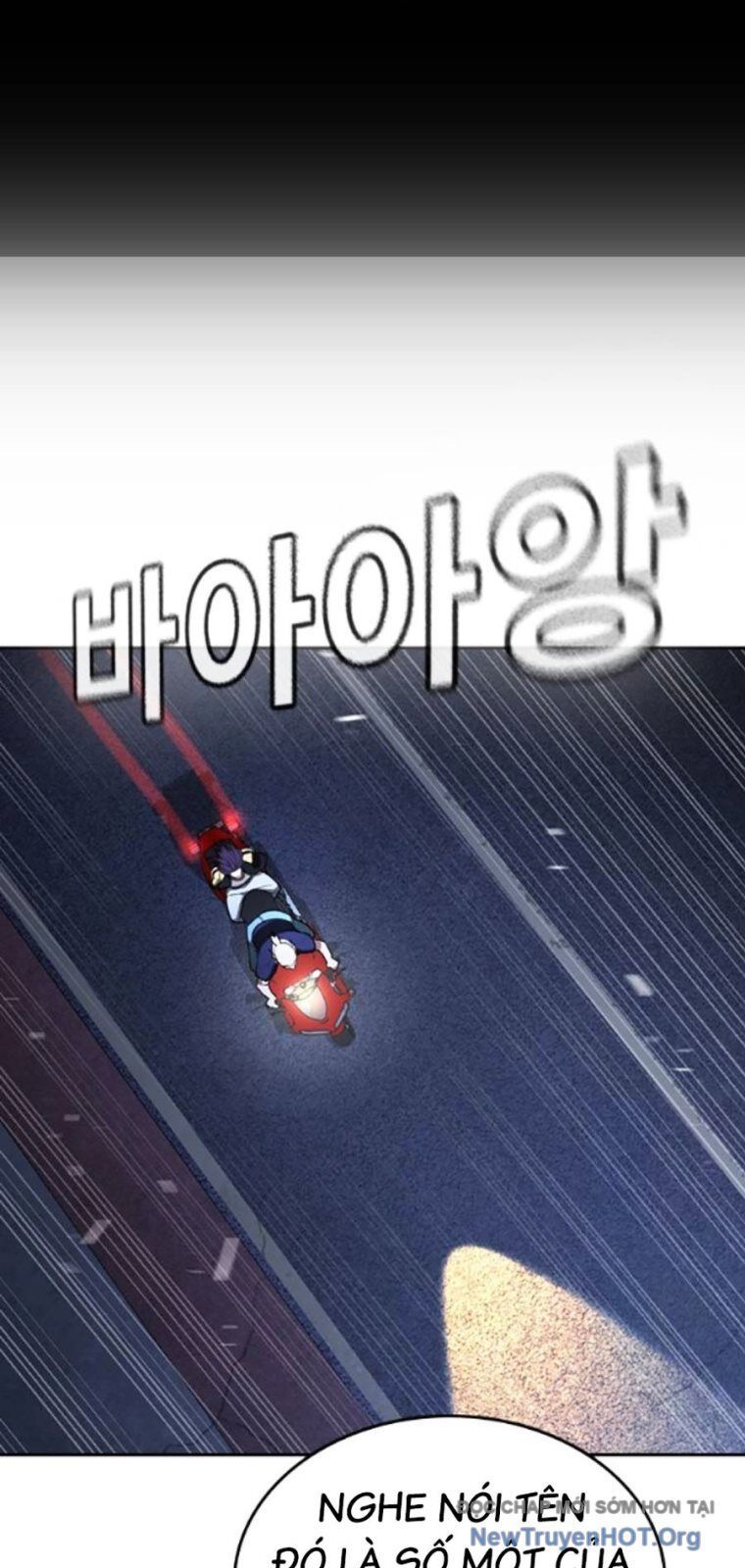 Goo Sera