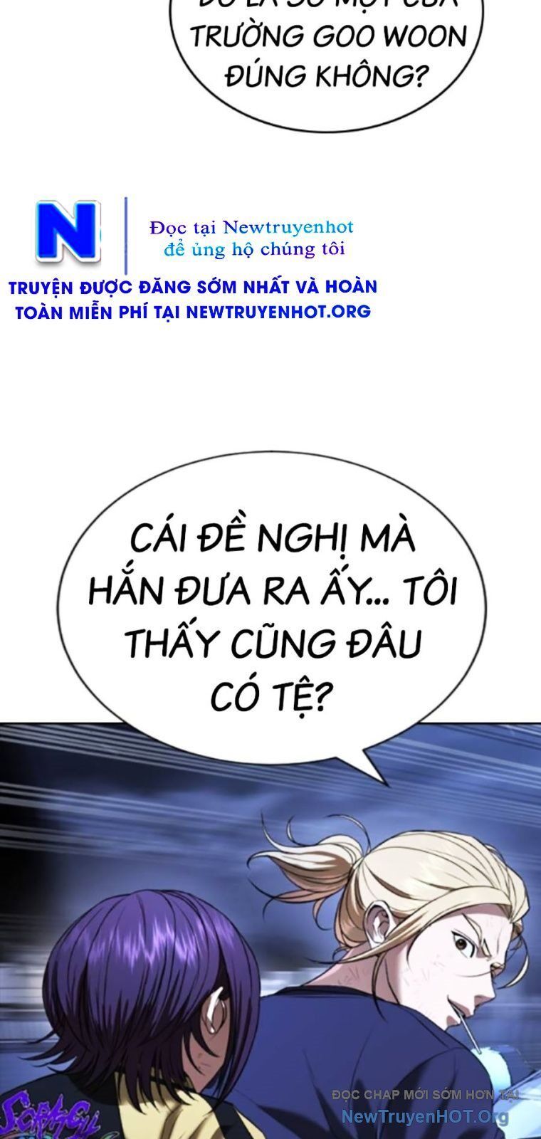 Goo Sera
