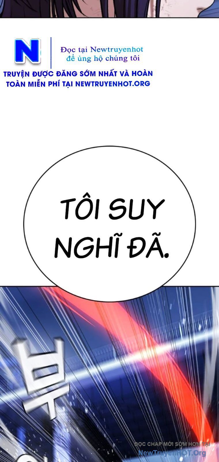 Goo Sera