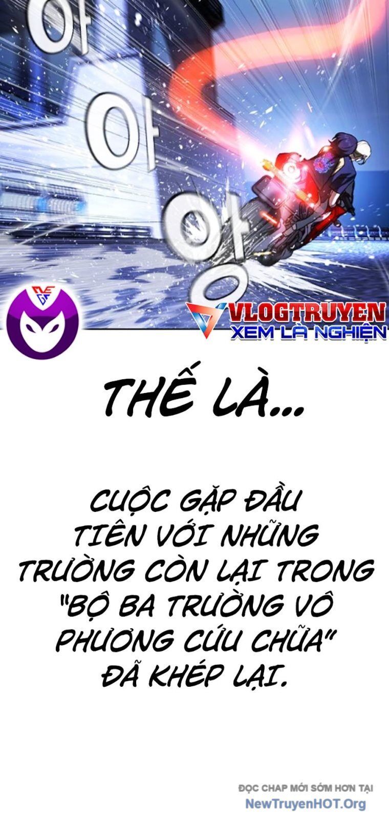 Goo Sera