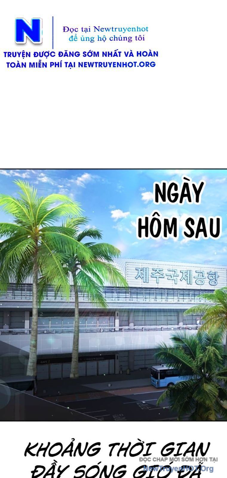 Goo Sera