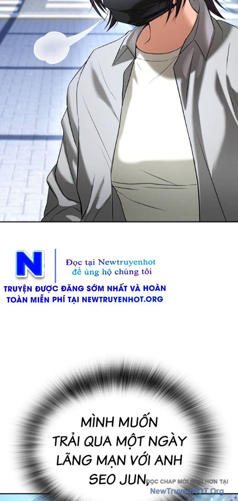 Goo Sera