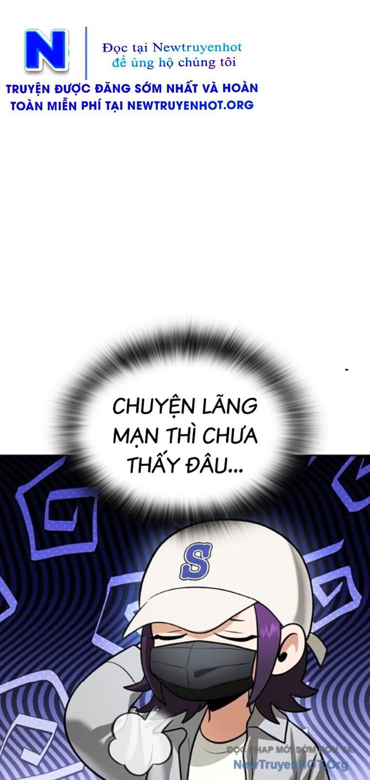 Goo Sera