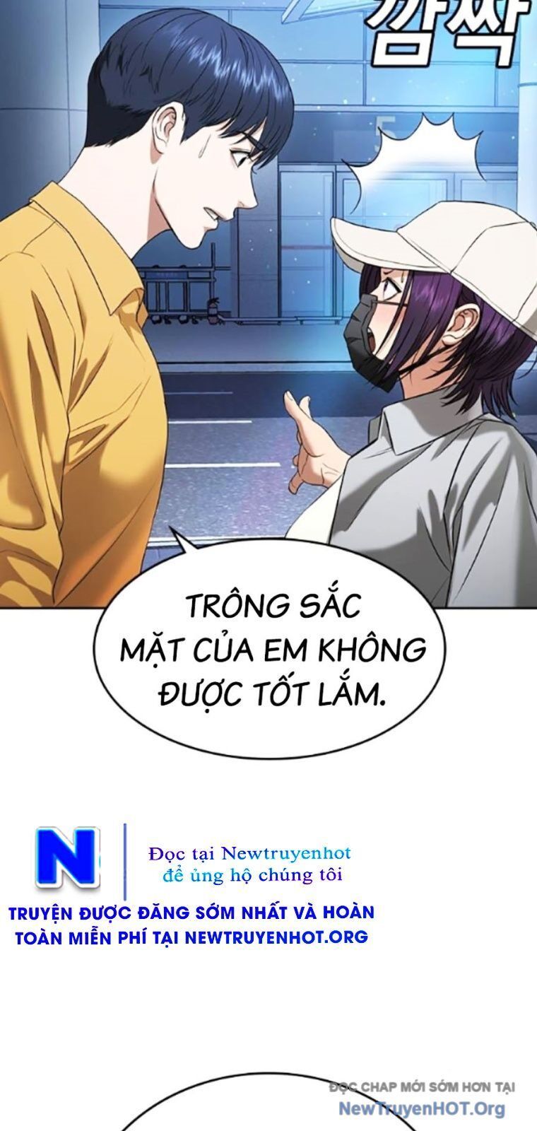 Goo Sera