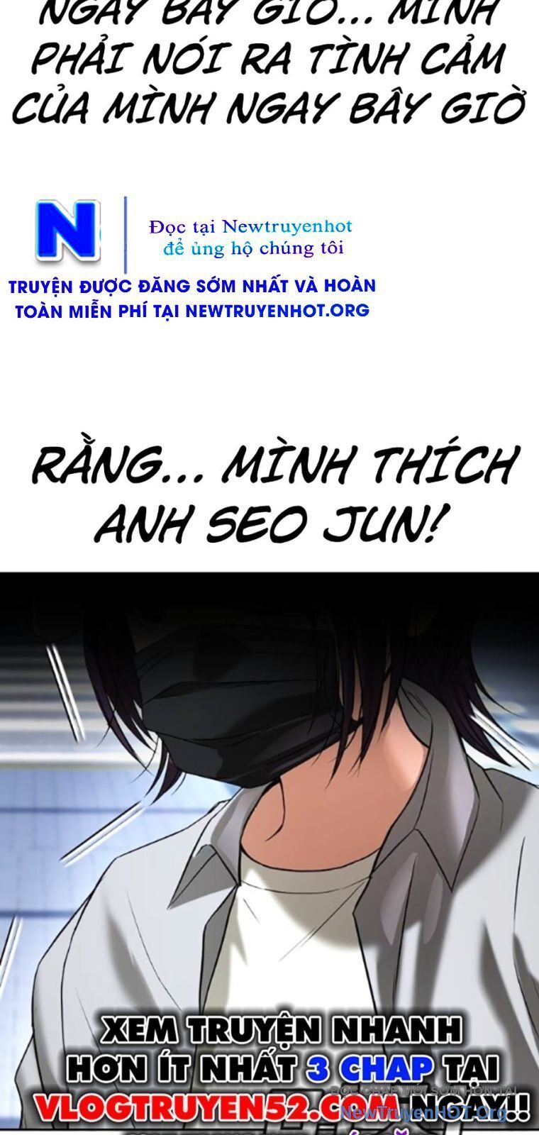 Goo Sera