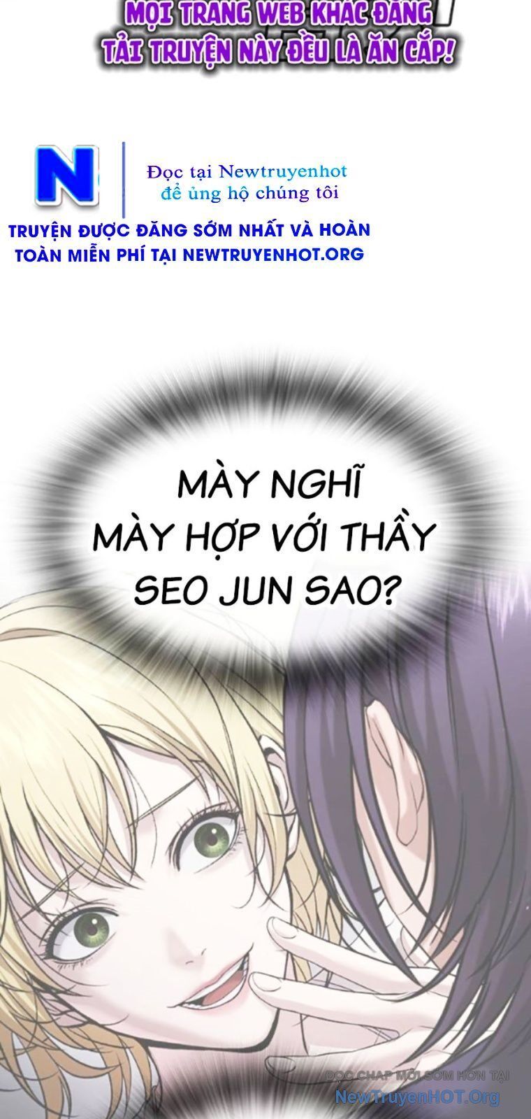 Goo Sera
