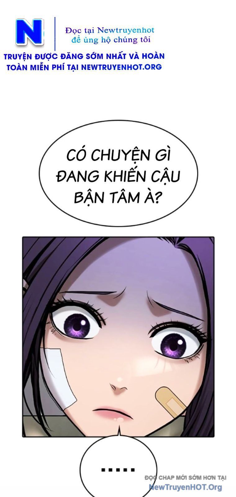 Goo Sera