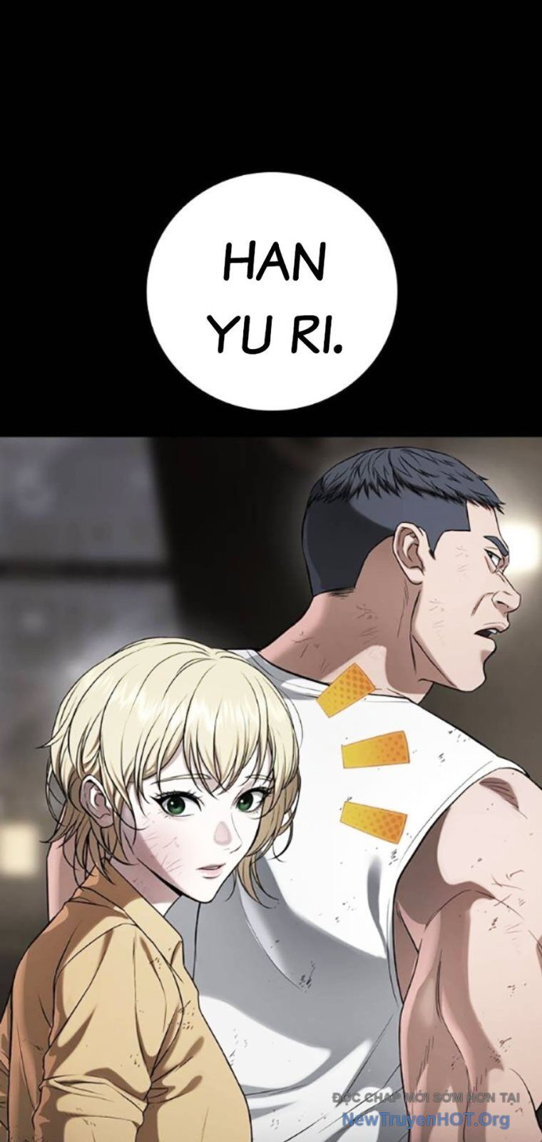 Goo Sera