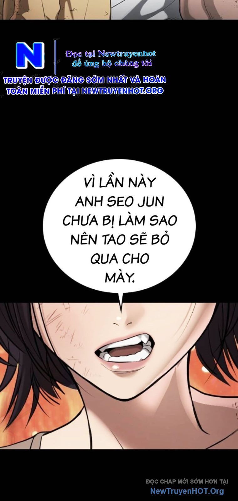 Goo Sera