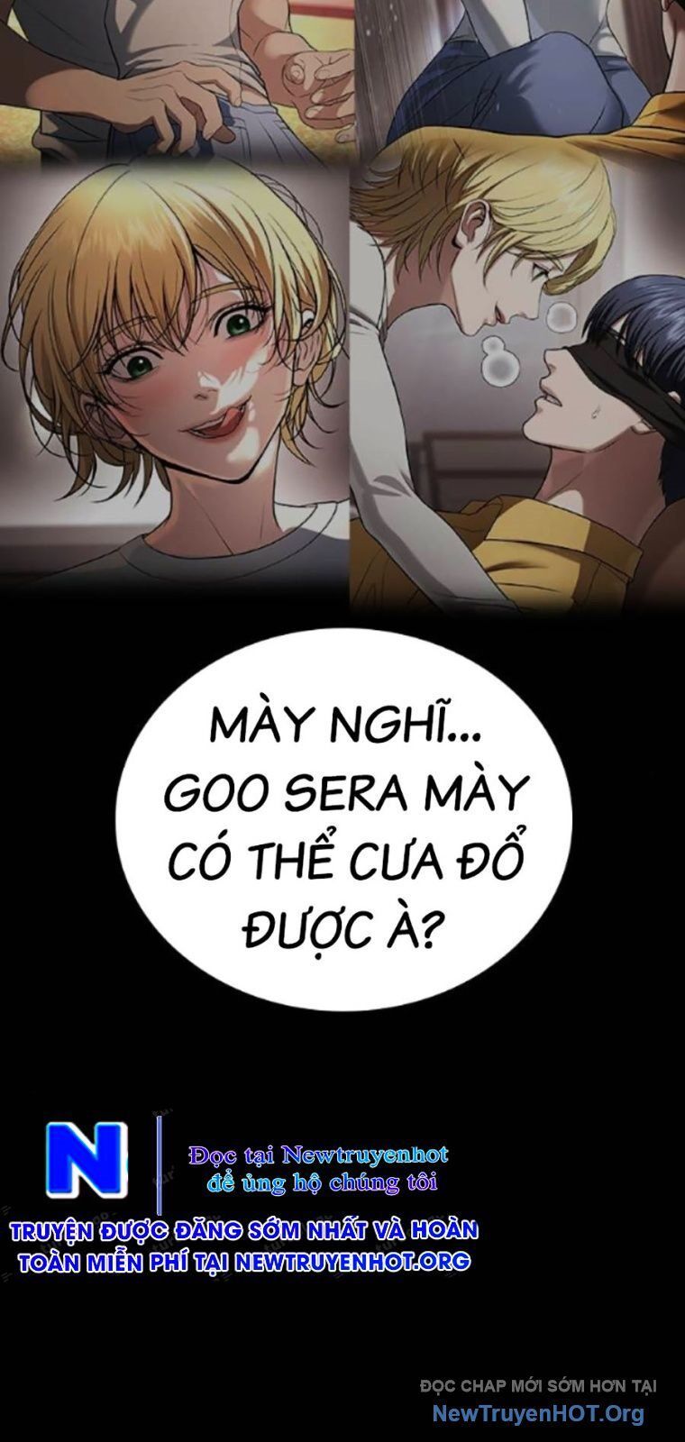 Goo Sera